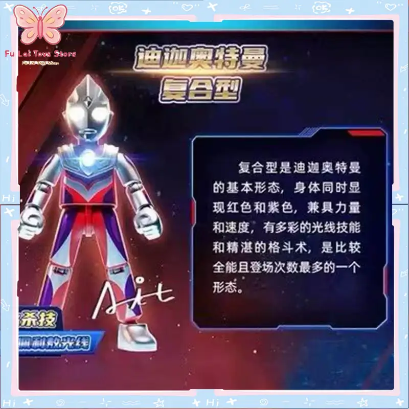 Model Kit Ultraman Zero - Oryginalny Blokees Ultraman Galaxy Version 01