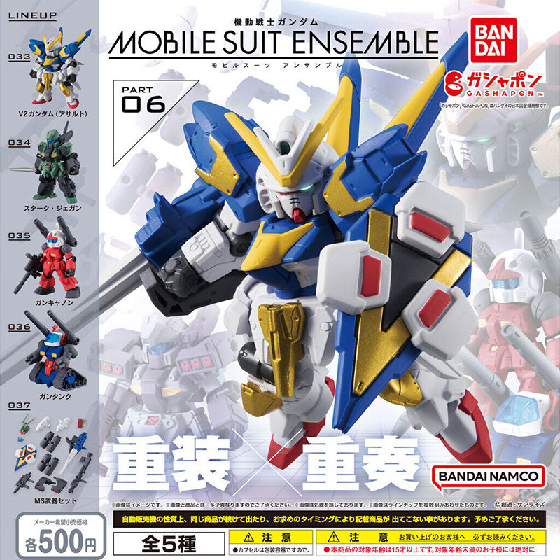 Bandai Gashapon Mse 06 Mobile  – Model Kit Eva recenzja i cena