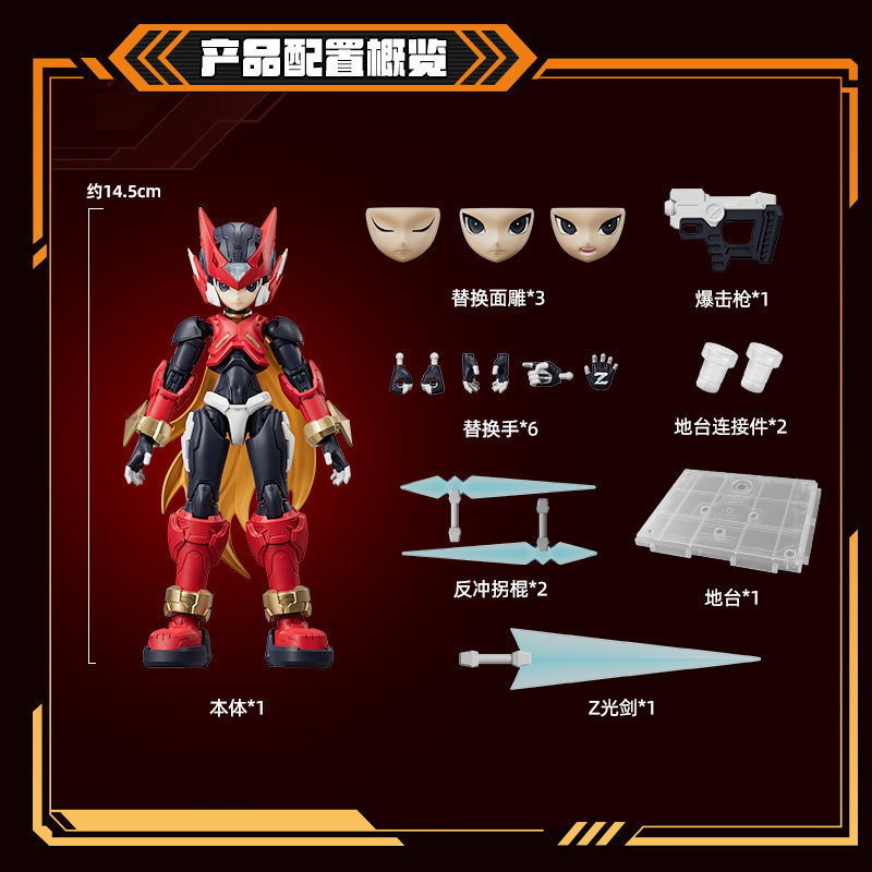 Dostępne w magazynie: Blokees  – Model Kit Ultraman Zero recenzja i cena