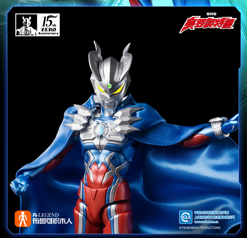 Blokees – zestaw do samodzieln – Model Kit Ultraman Zero recenzja i cena