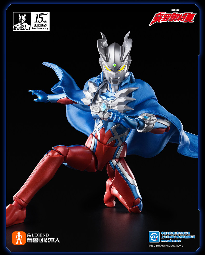 Blokees – zestaw do samodzieln – Model Kit Ultraman Zero recenzja i cena