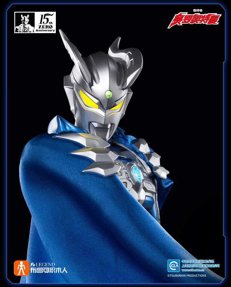Blokees – zestaw do samodzieln – Model Kit Ultraman Zero recenzja i cena