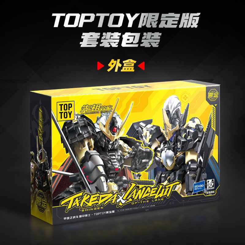 2025 Nowość w magazynie TOPTOY – Model Kit Lancelot recenzja i cena