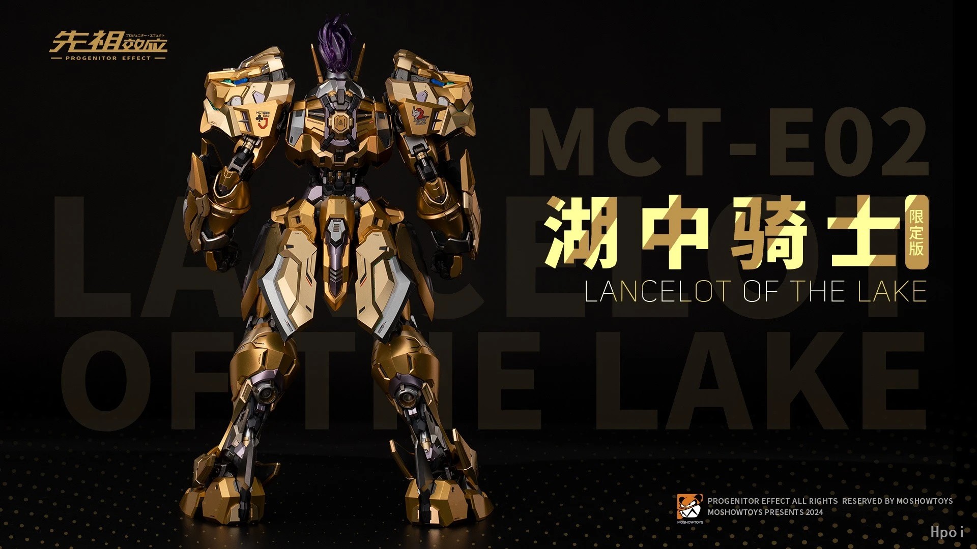 【W magazynie】MOSHOWTOYS MCT-E0 – Model Kit Lancelot recenzja i cena
