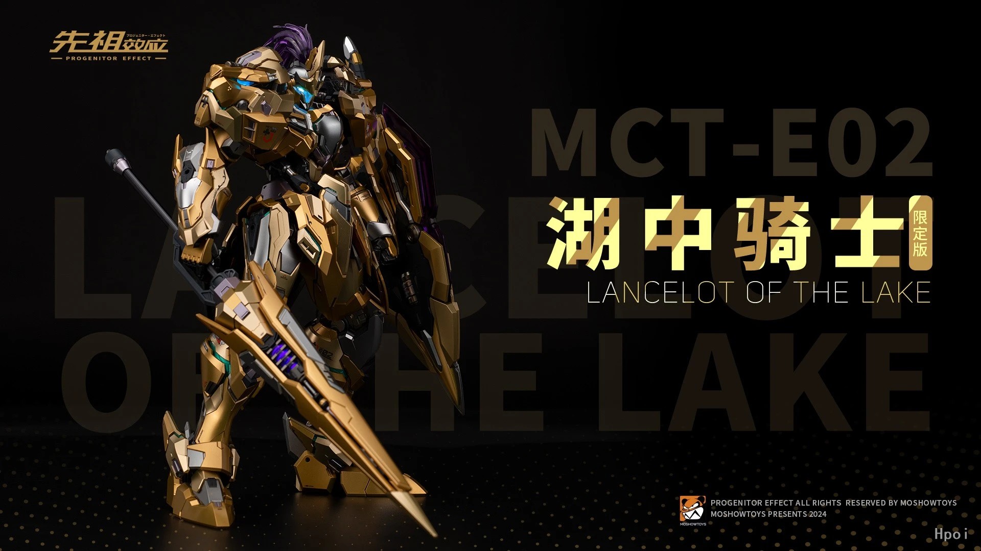 【W magazynie】MOSHOWTOYS MCT-E0 – Model Kit Lancelot recenzja i cena